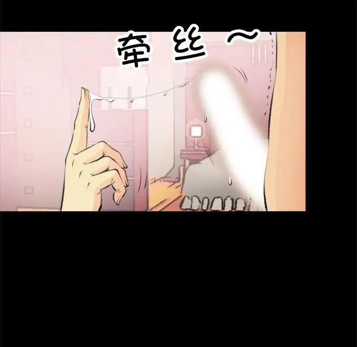 撩妹笔记本第16話