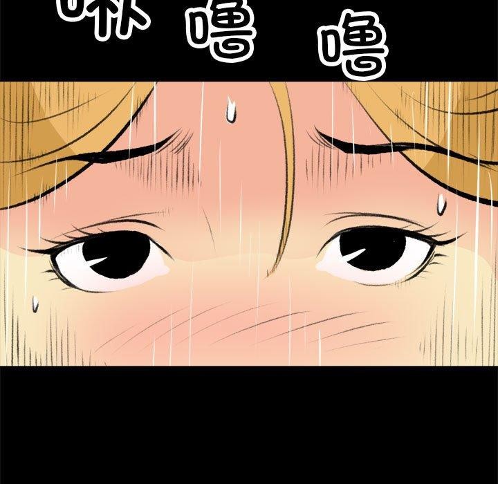 撩妹笔记本第16話