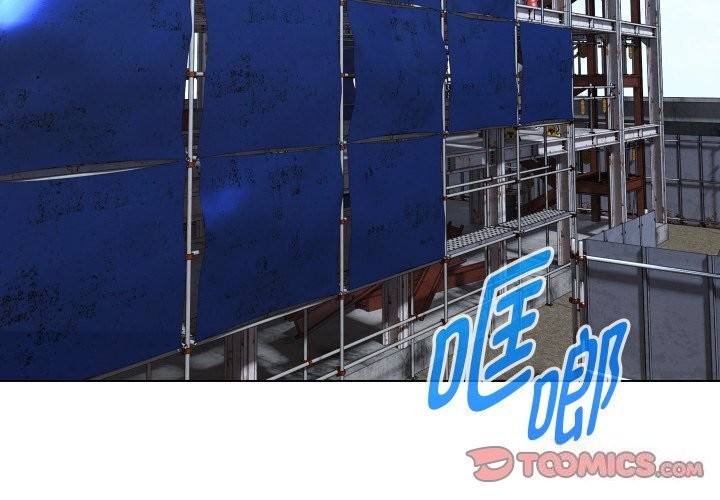 嫁入豪门的老师第37話