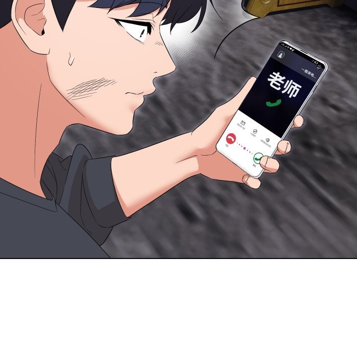 嫁入豪门的老师第37話