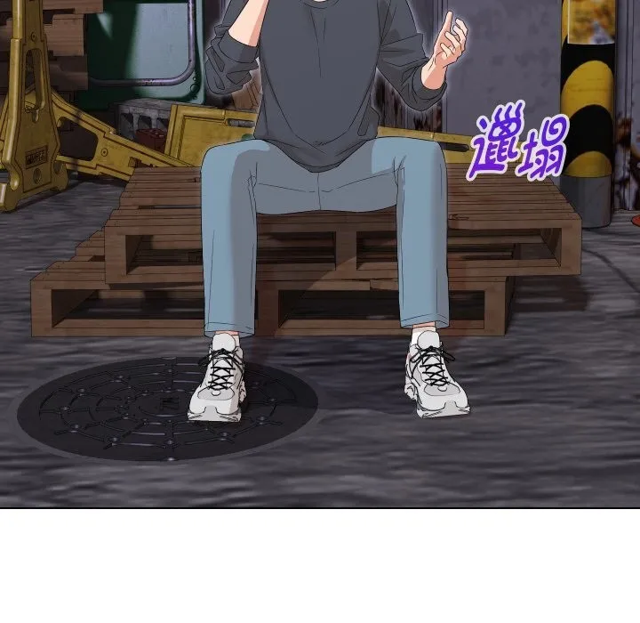 嫁入豪门的老师第37話