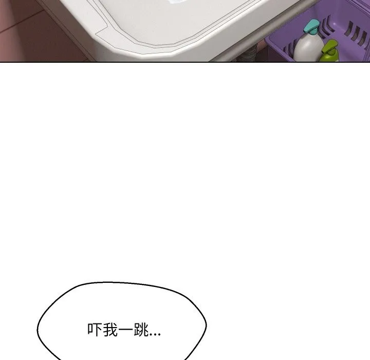 嫁入豪门的老师第37話