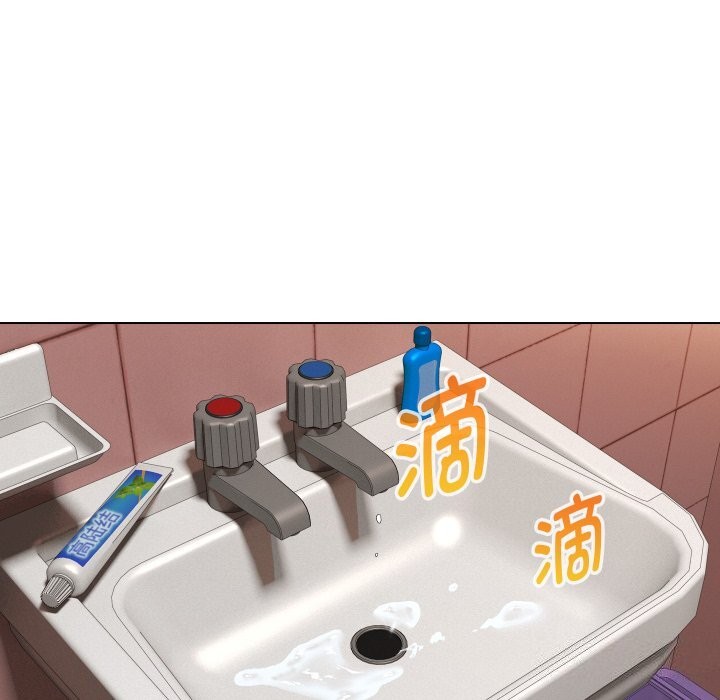 嫁入豪门的老师第37話