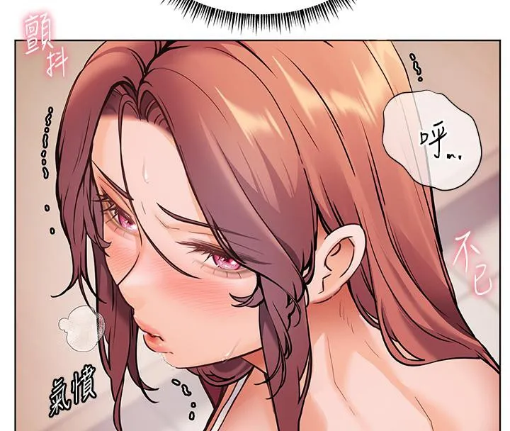 老師的親密指導第27話-新砲點激情再戰