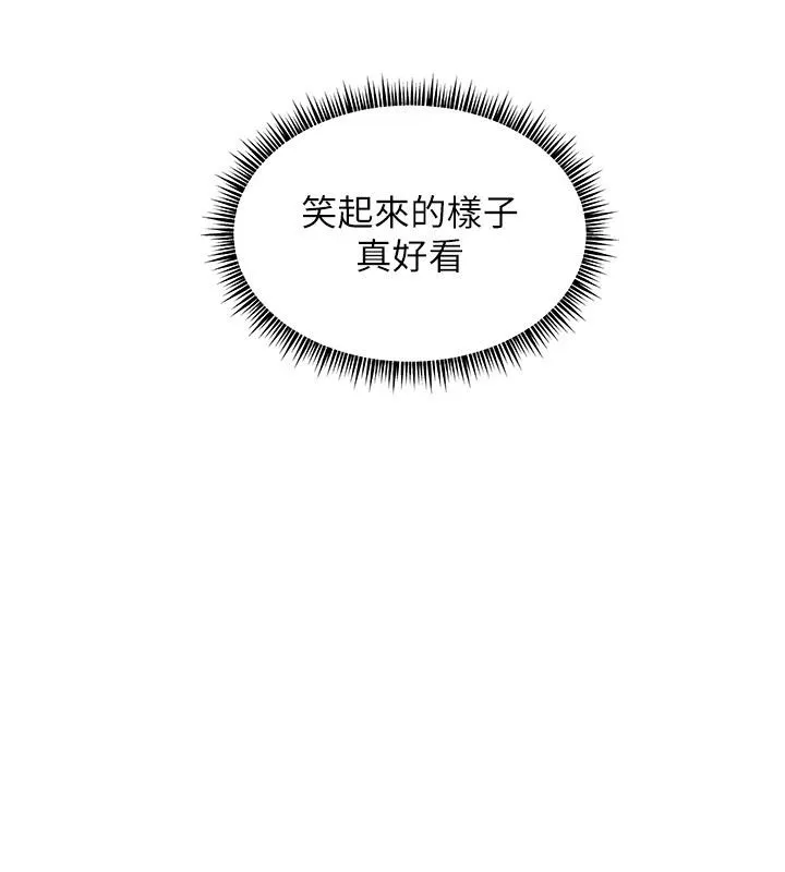 老師的親密指導第27話-新砲點激情再戰