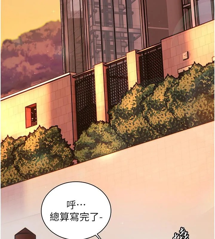 老师的亲密指导-第27話-新砲點激情再戰 - 图片 29