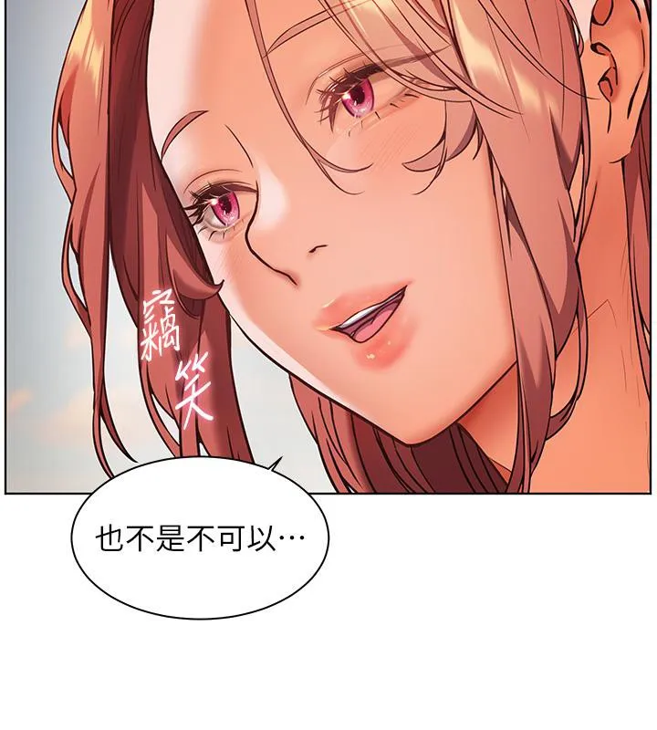 老師的親密指導第27話-新砲點激情再戰