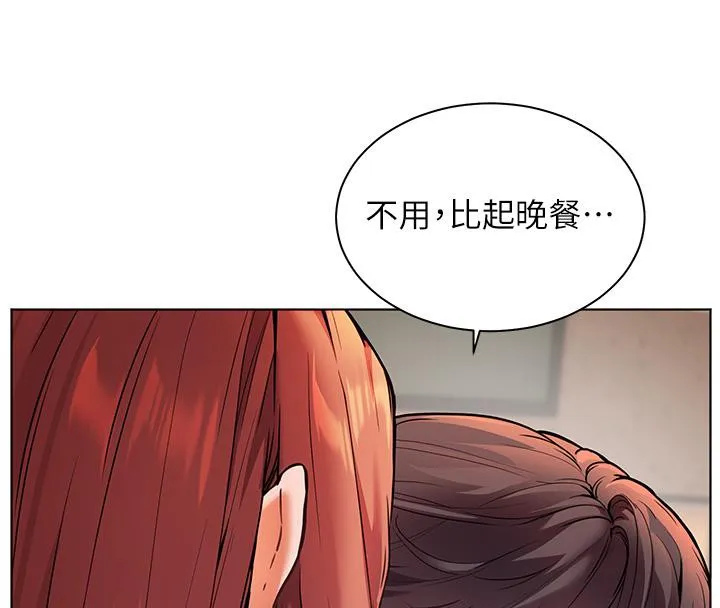 老师的亲密指导-第27話-新砲點激情再戰 - 图片 70