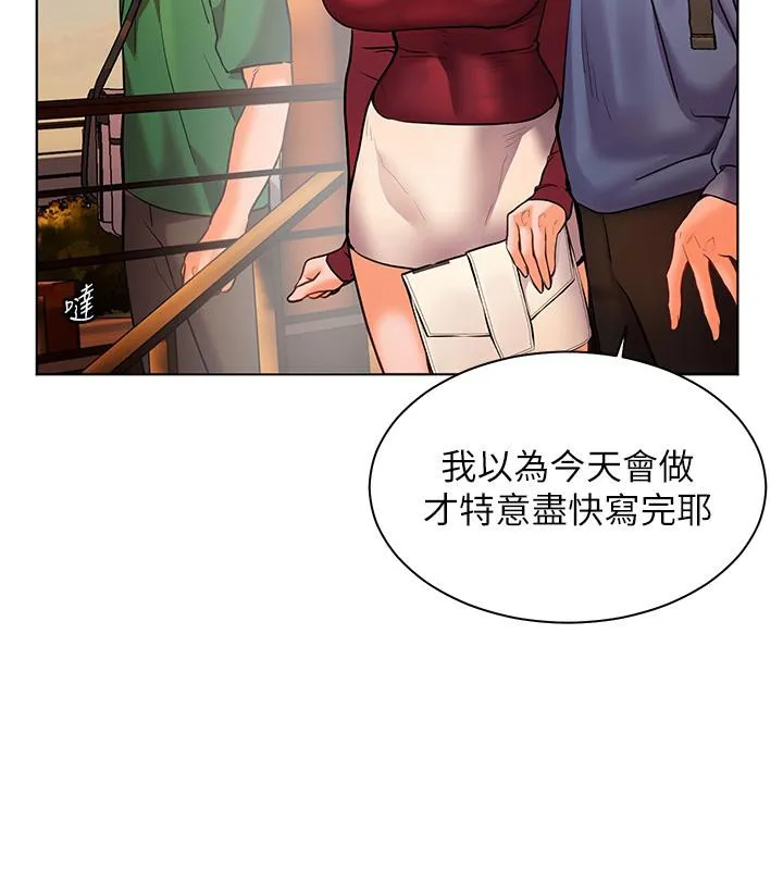 老師的親密指導第27話-新砲點激情再戰