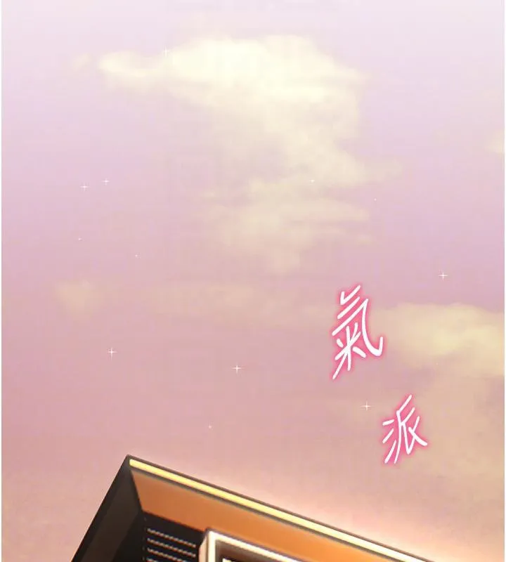 老師的親密指導第27話-新砲點激情再戰