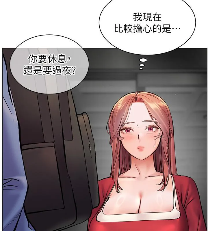 老師的親密指導第27話-新砲點激情再戰
