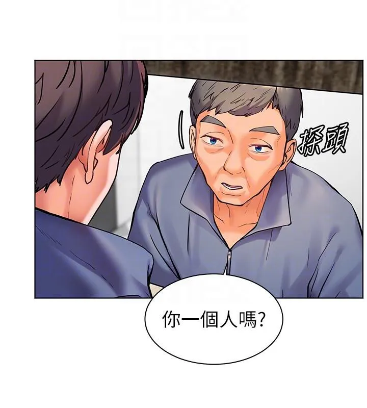老师的亲密指导-第27話-新砲點激情再戰 - 图片 112