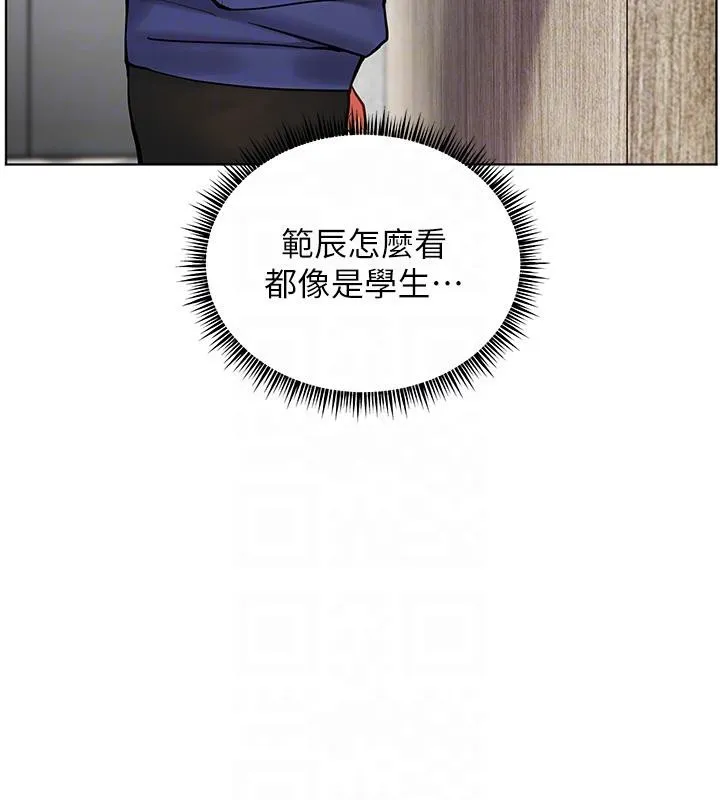 老师的亲密指导-第27話-新砲點激情再戰 - 图片 111
