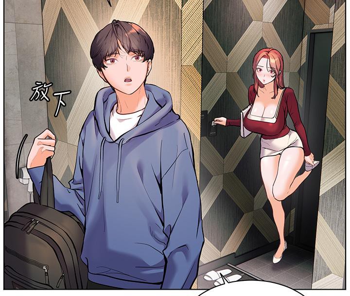 老師的親密指導第27話-新砲點激情再戰