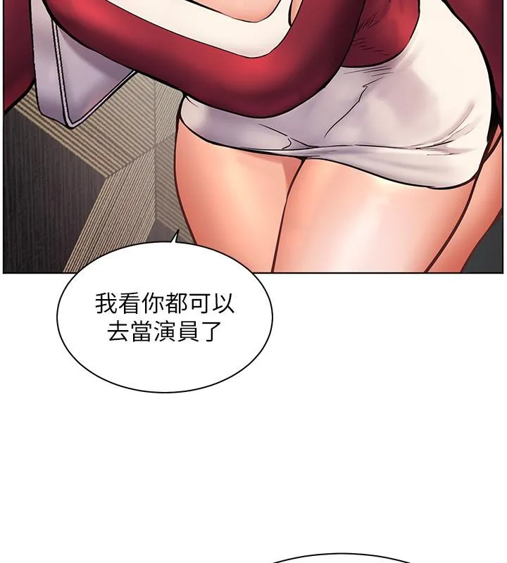 老师的亲密指导-第27話-新砲點激情再戰 - 图片 139