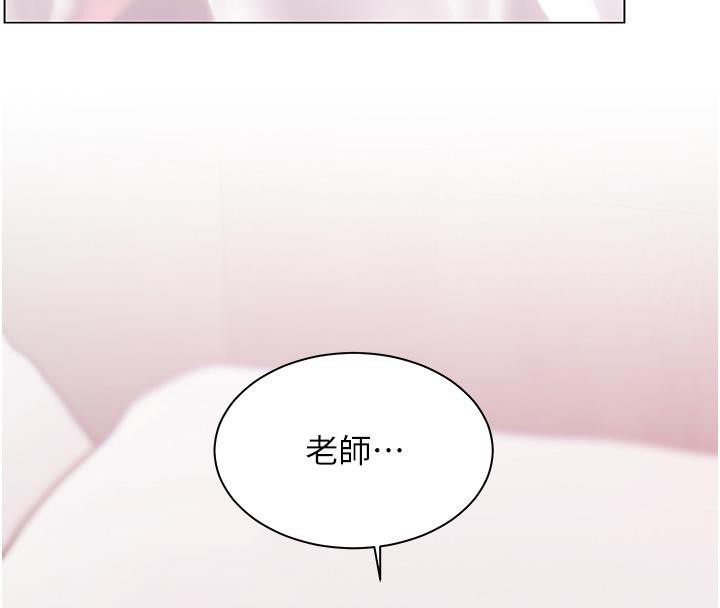 老师的亲密指导第27話-新砲點激情再戰