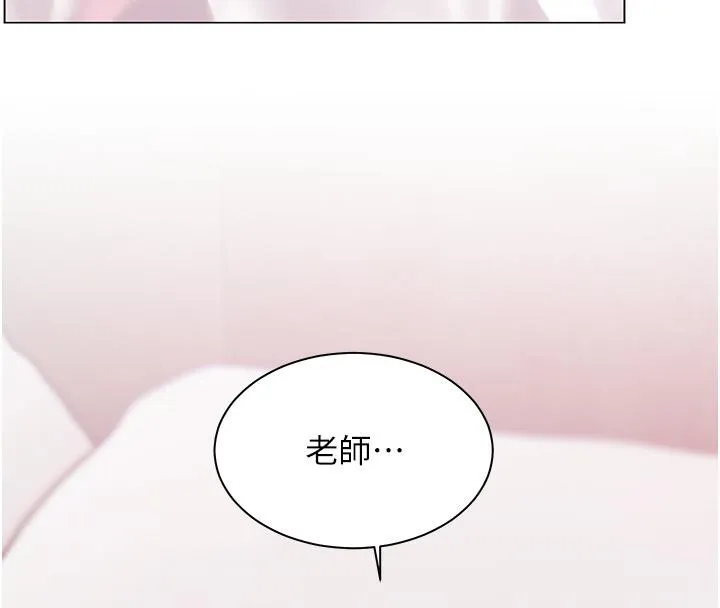 老师的亲密指导-第27話-新砲點激情再戰 - 图片 147