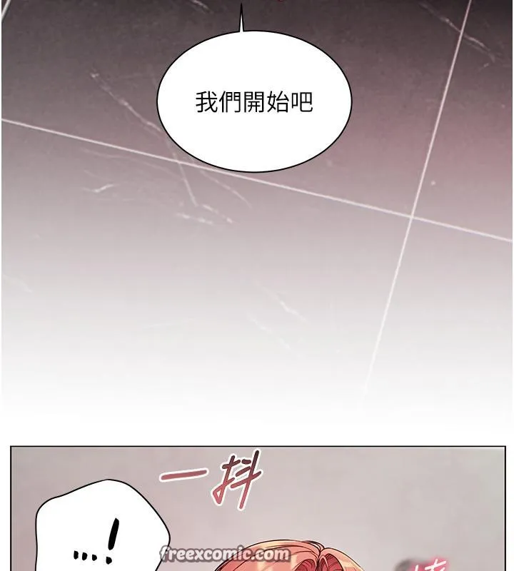 老师的亲密指导-第27話-新砲點激情再戰 - 图片 150