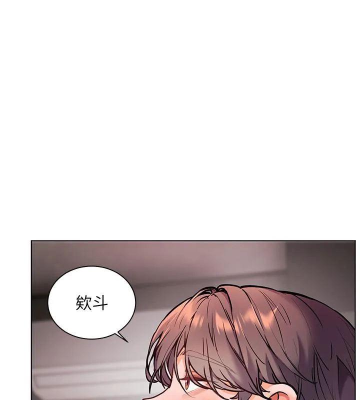 老师的亲密指导-第27話-新砲點激情再戰 - 图片 153