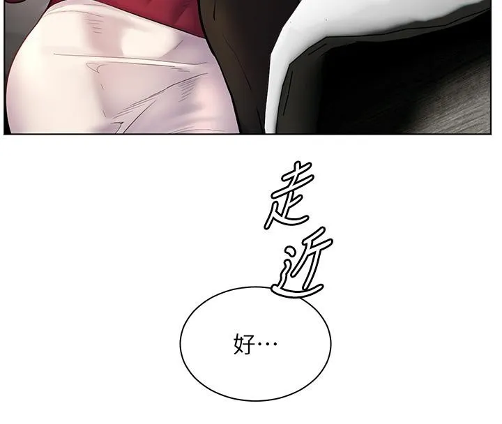 老師的親密指導第27話-新砲點激情再戰