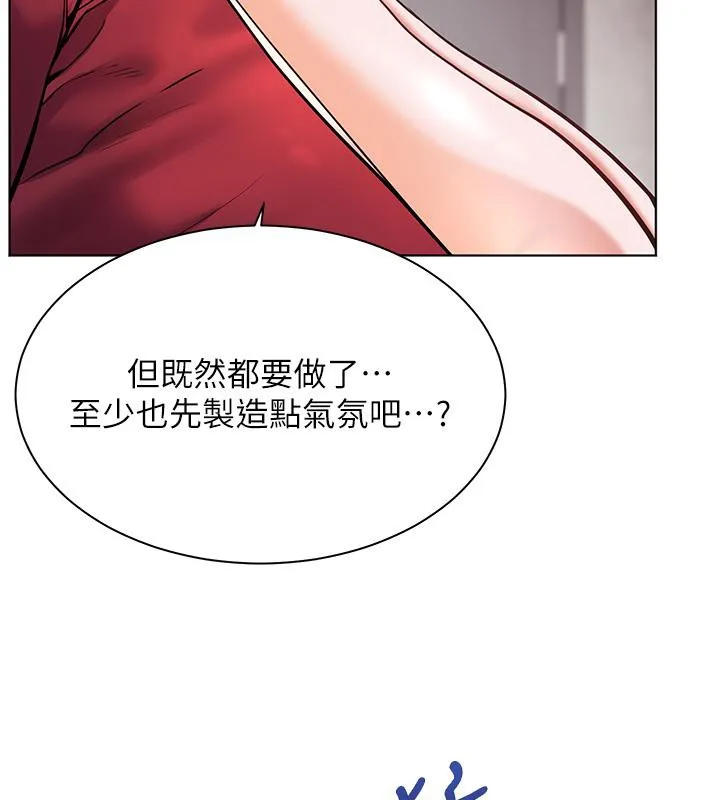 老师的亲密指导-第27話-新砲點激情再戰 - 图片 157
