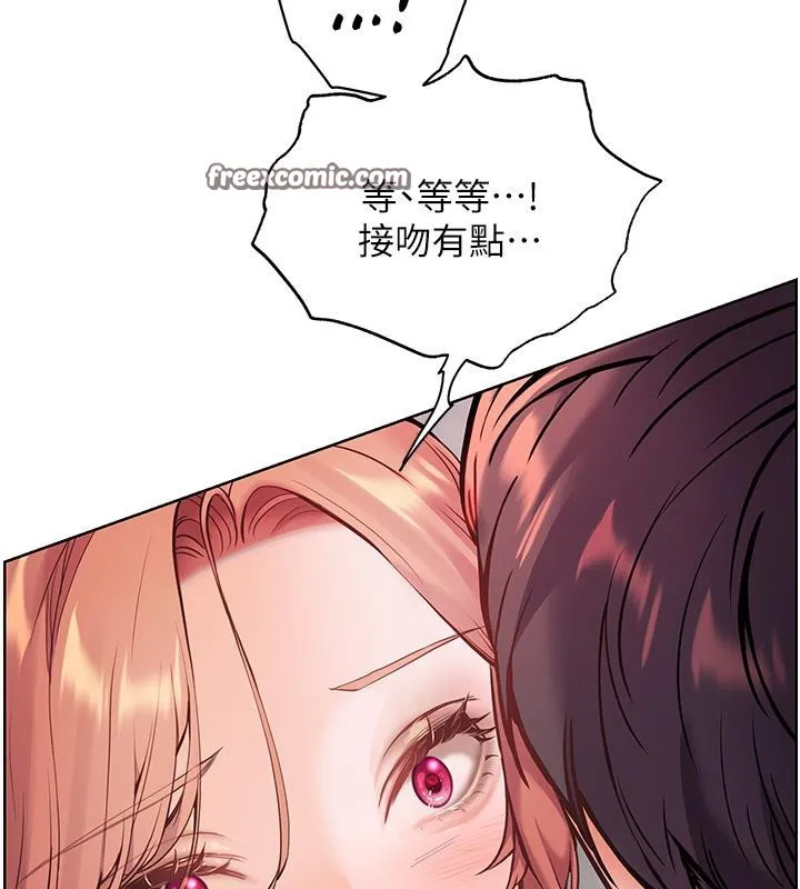 老师的亲密指导-第27話-新砲點激情再戰 - 图片 165