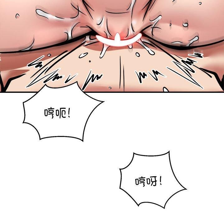 新都市外卖员第25話