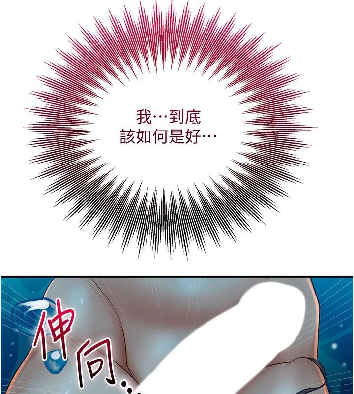 花容濕色:取花點第31話-刺激的嘴上功夫