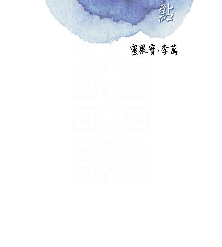 花容湿色:取花点-第31話-刺激的嘴上功夫 - 图片 23