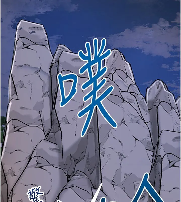 花容濕色:取花點第31話-刺激的嘴上功夫