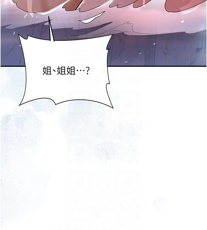 花容濕色:取花點第31話-刺激的嘴上功夫