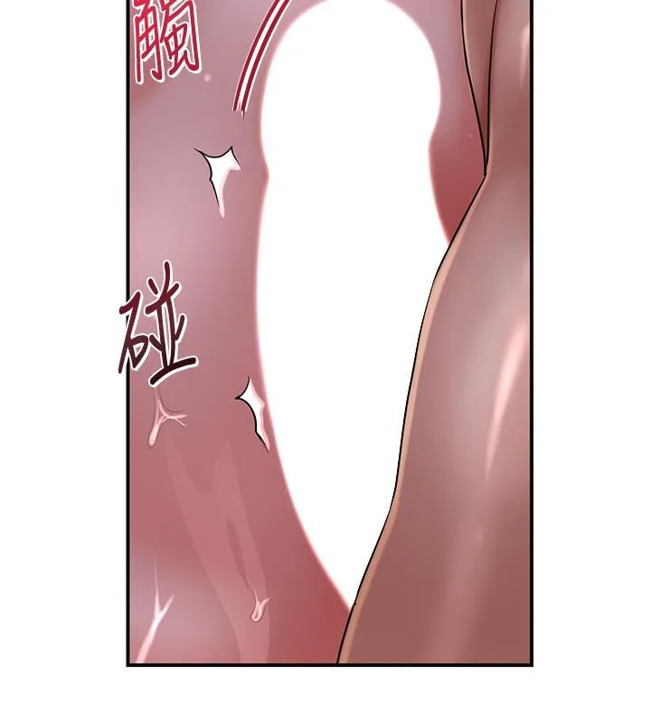 花容湿色:取花点-第31話-刺激的嘴上功夫 - 图片 91