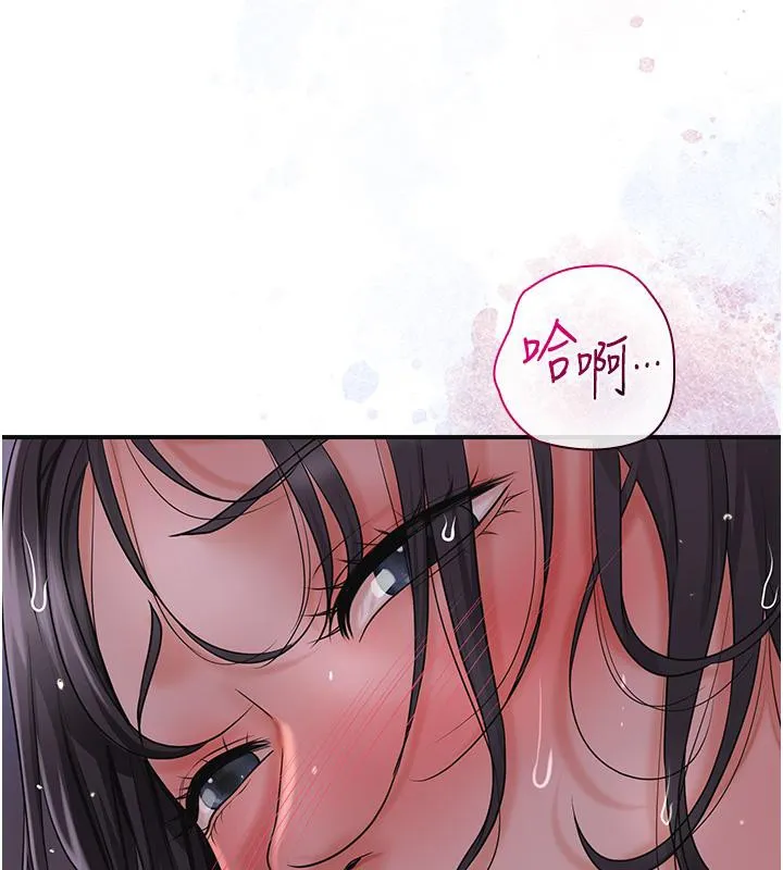 花容湿色:取花点-第31話-刺激的嘴上功夫 - 图片 108