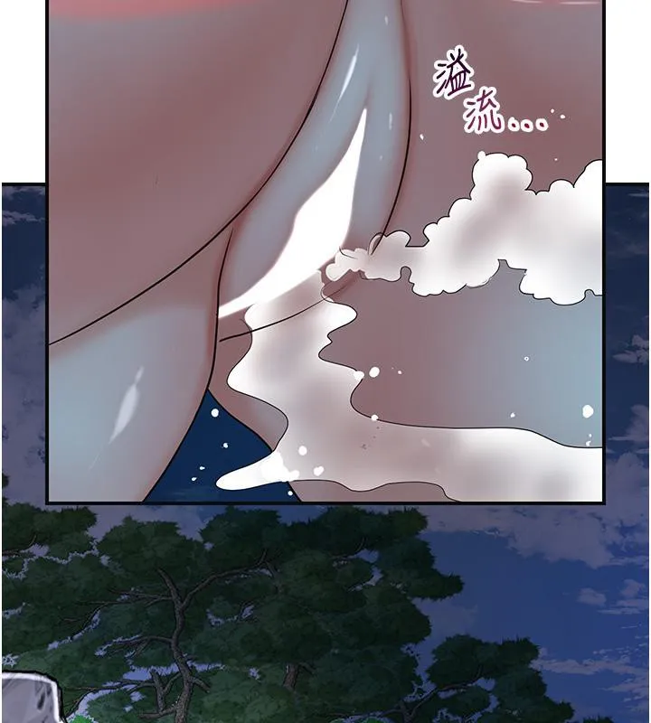 花容濕色:取花點第31話-刺激的嘴上功夫