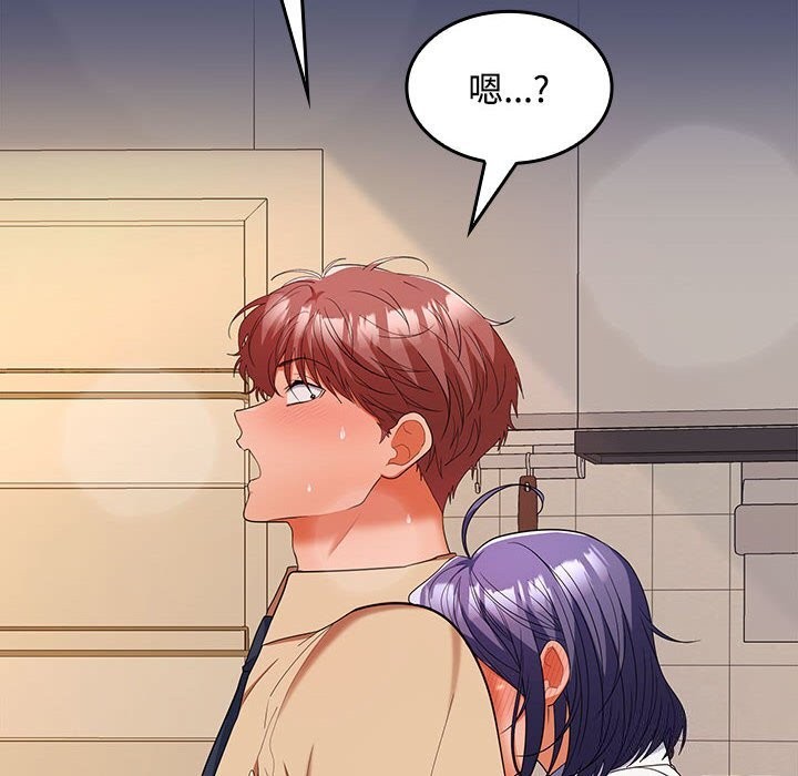 在公司偷偷爱第31話