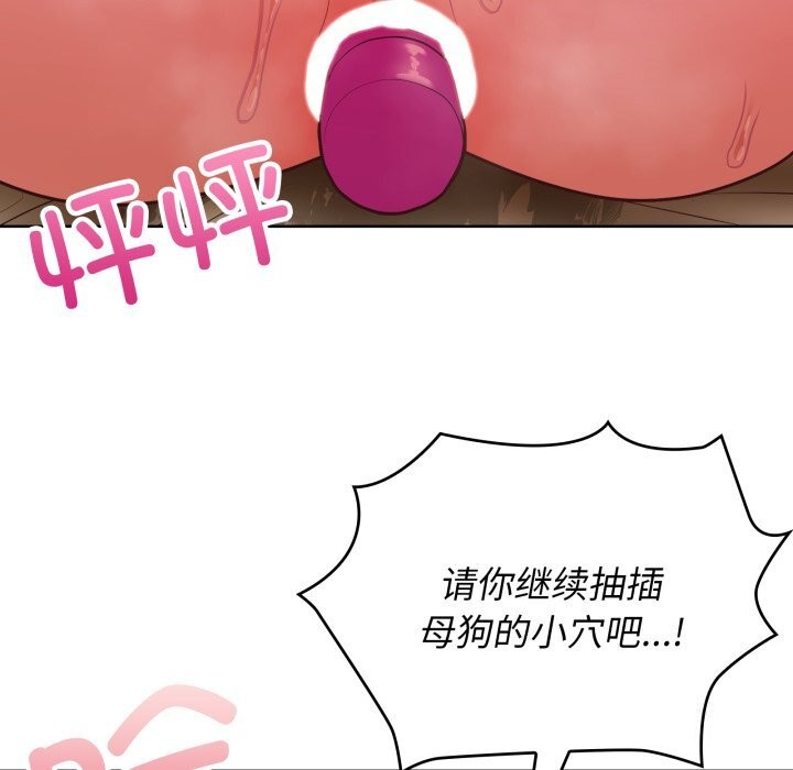 这公司归我了第30話