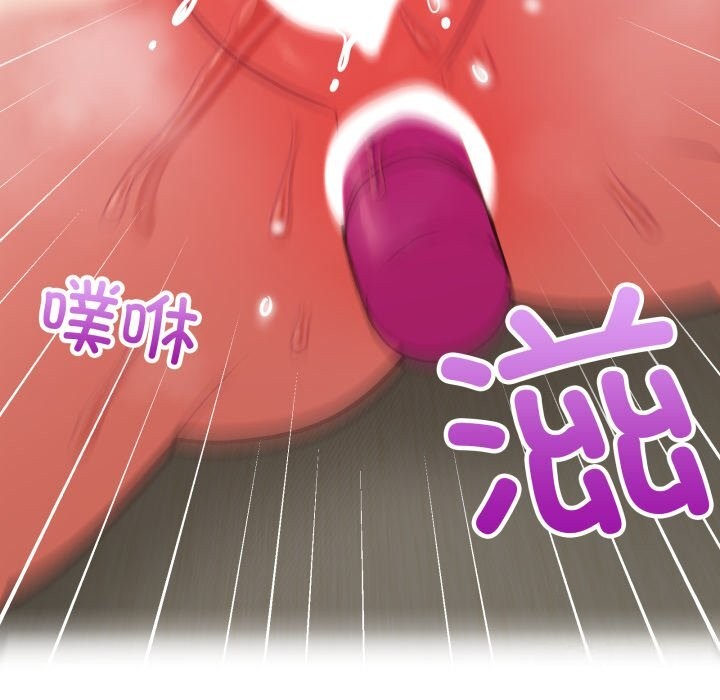 这公司归我了第30話