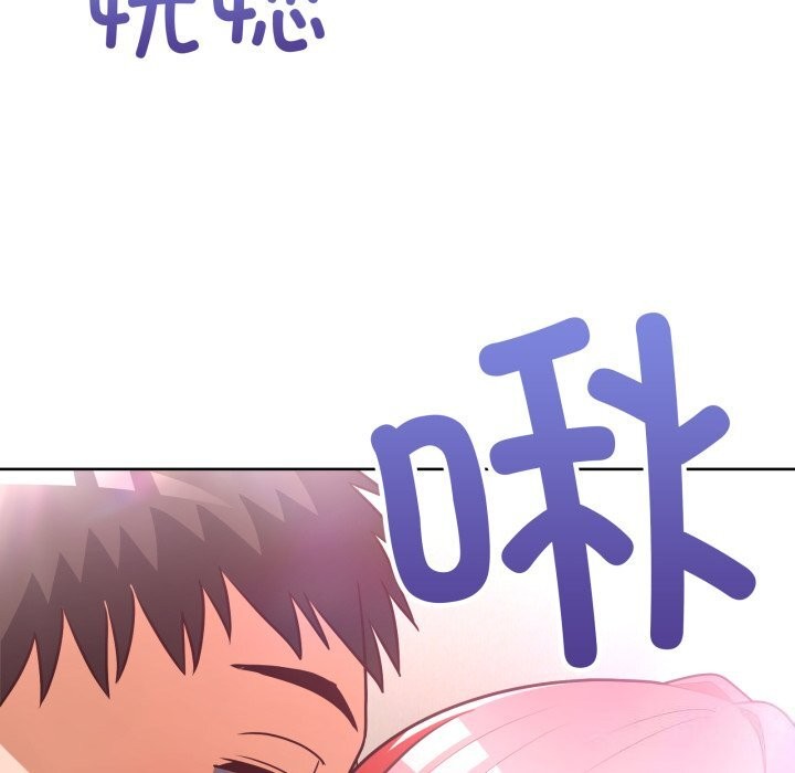 这公司归我了第30話