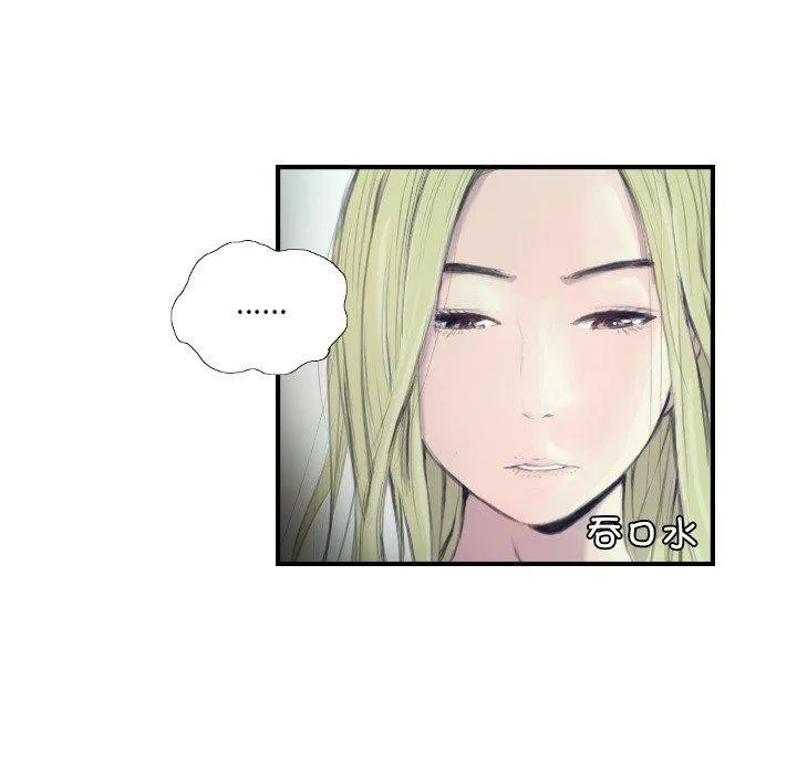 超能刑警-第21話 - 图片 23