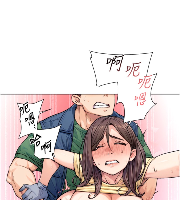 深層潔淨達人第11話-和阿姨「深度」交流