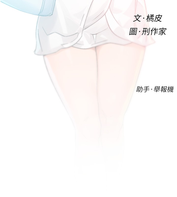 深层洁净达人第11話-和阿姨「深度」交流