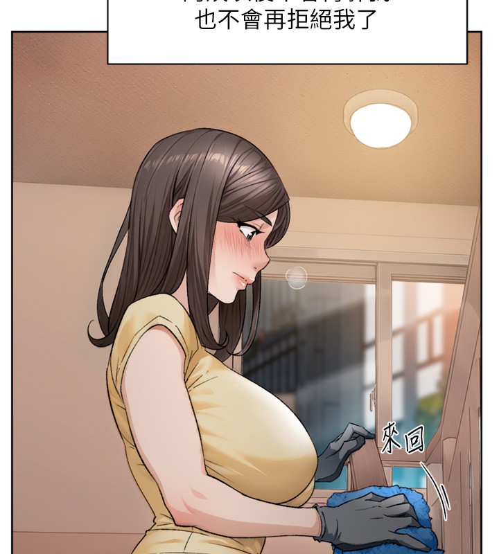 深层洁净达人第11話-和阿姨「深度」交流