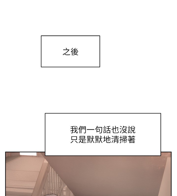 深層潔淨達人第11話-和阿姨「深度」交流