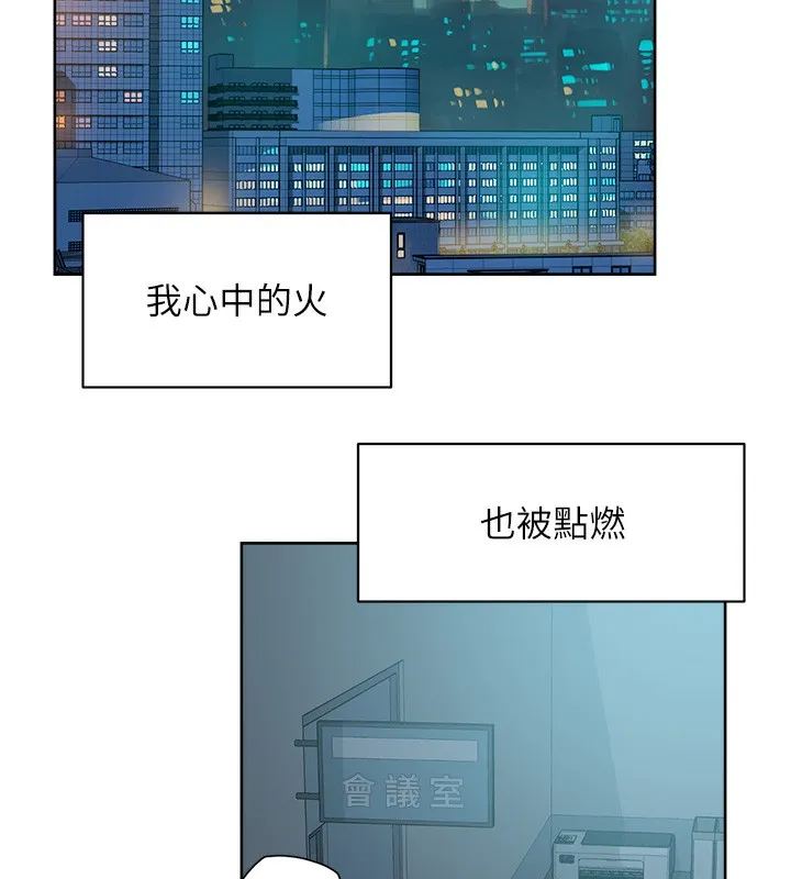 深层洁净达人-第11話-和阿姨「深度」交流 - 图片 44