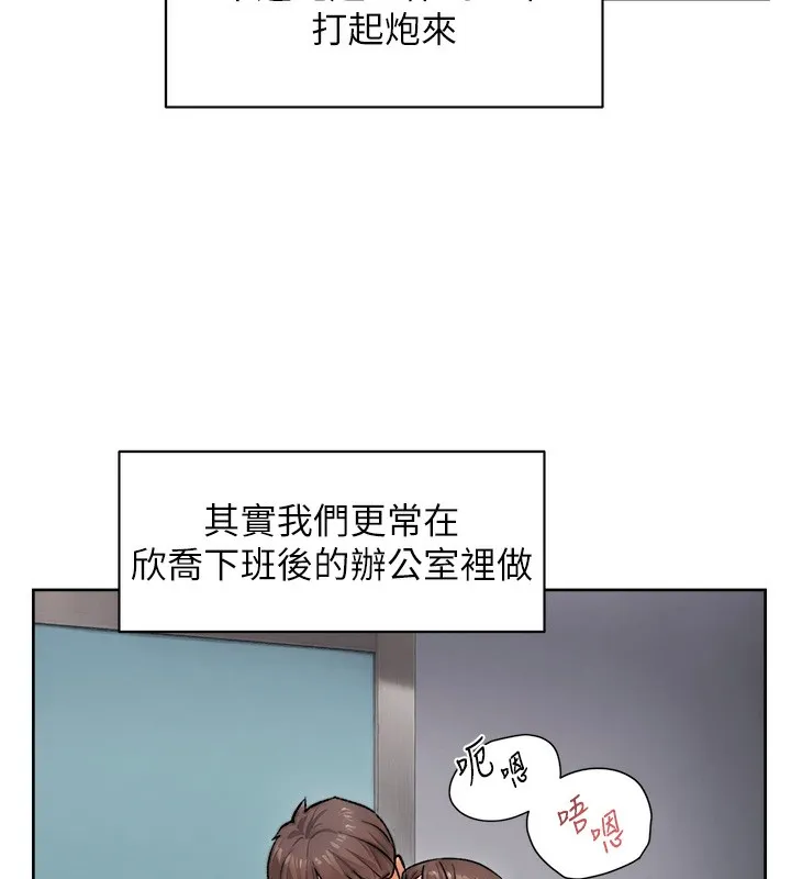 深层洁净达人-第11話-和阿姨「深度」交流 - 图片 58