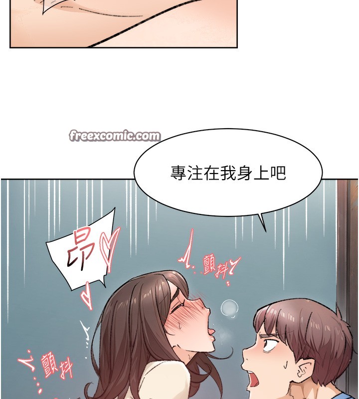 深層潔淨達人第11話-和阿姨「深度」交流