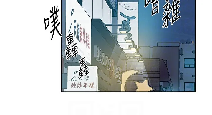 深层洁净达人-第11話-和阿姨「深度」交流 - 图片 84