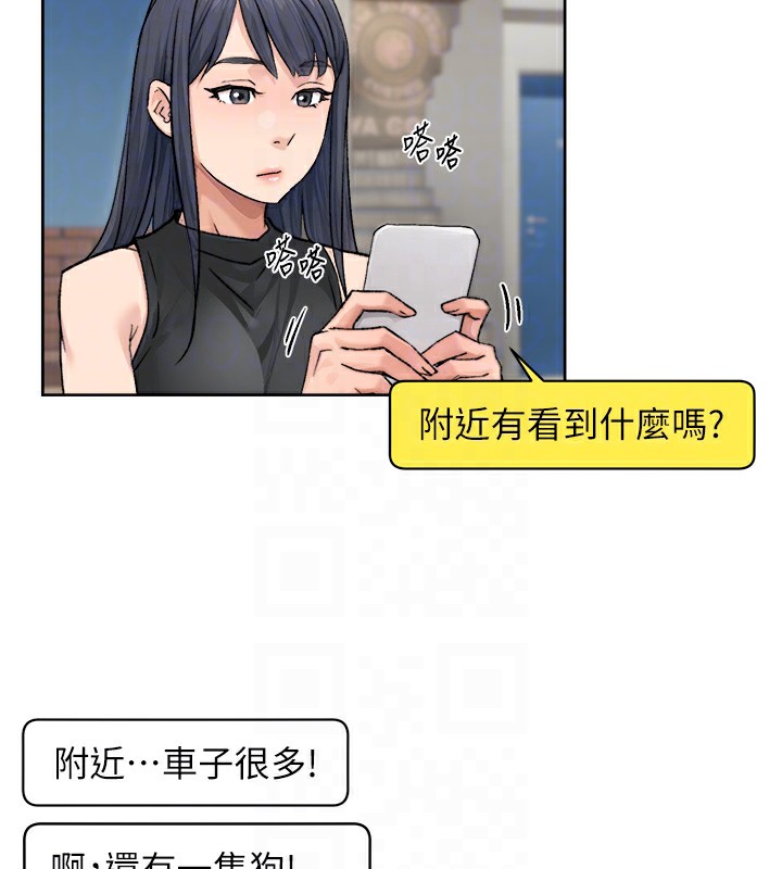 深層潔淨達人第11話-和阿姨「深度」交流