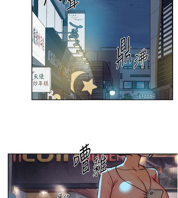 深层洁净达人第11話-和阿姨「深度」交流