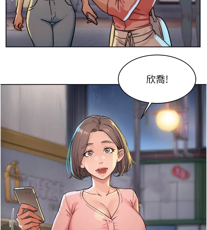 深层洁净达人-第11話-和阿姨「深度」交流 - 图片 100